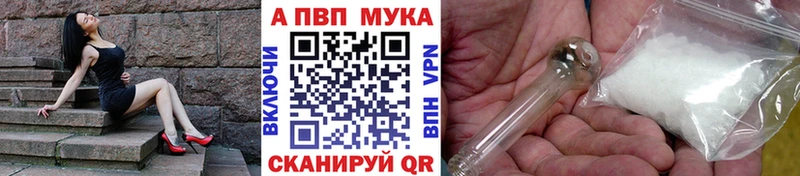 Alfa_PVP крисы CK  сколько стоит  Нижневартовск 