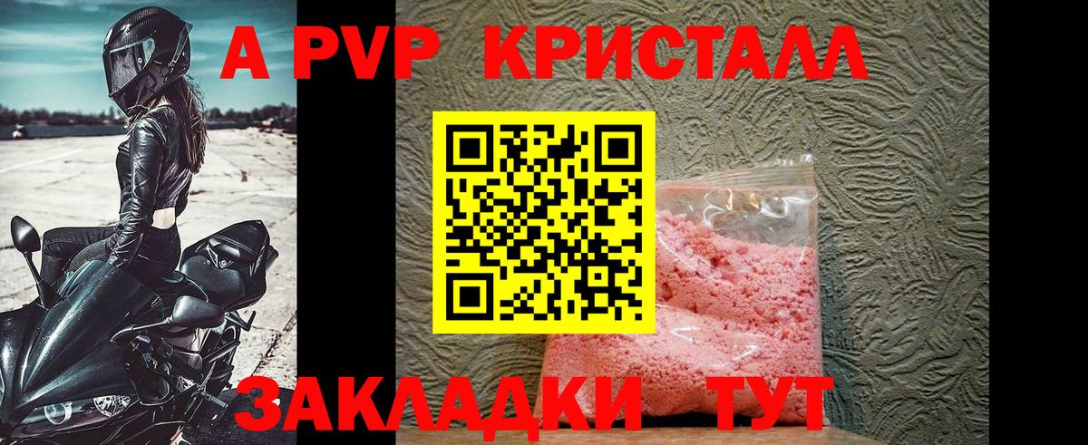 Alfa_PVP крисы CK Нижневартовск