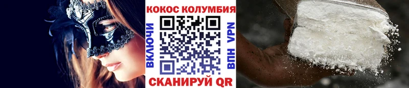 OMG сайт  сколько стоит  Нижневартовск  COCAIN FishScale 