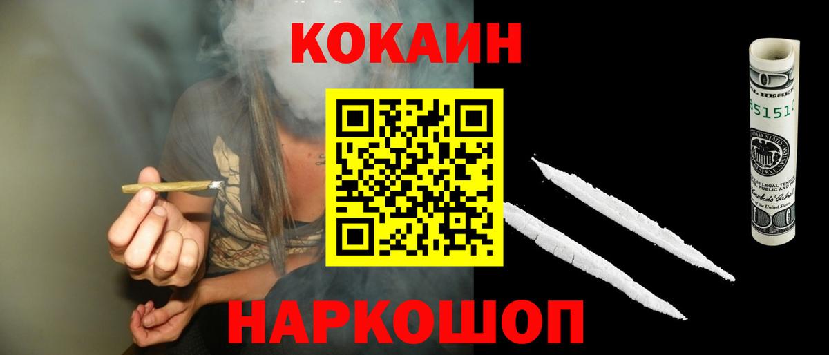 Бутират Нижневартовск