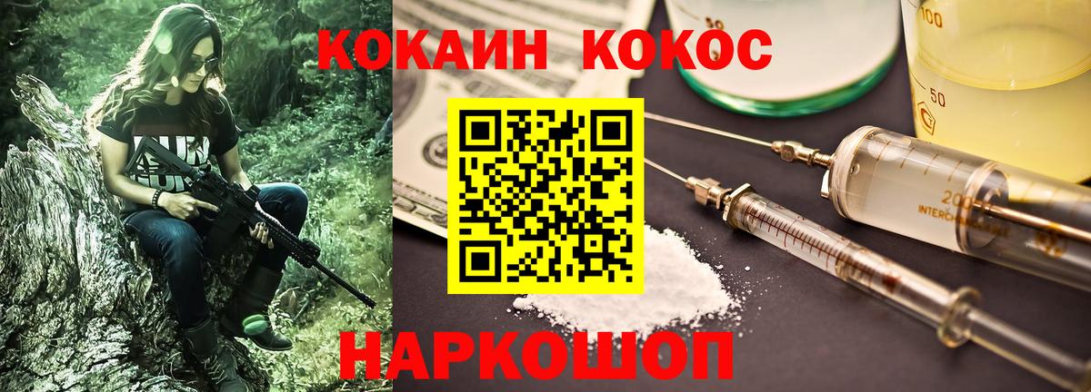 Кокаин 99%  наркошоп  Нижневартовск  КОКАИН FishScale 