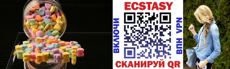 Ecstasy таблы Нижневартовск