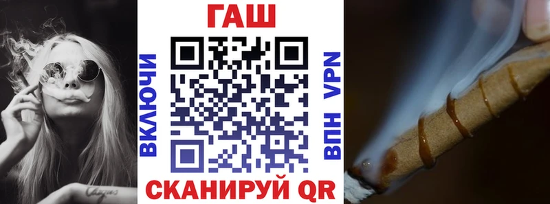 ГАШ индика сатива  купить наркоту  Нижневартовск 