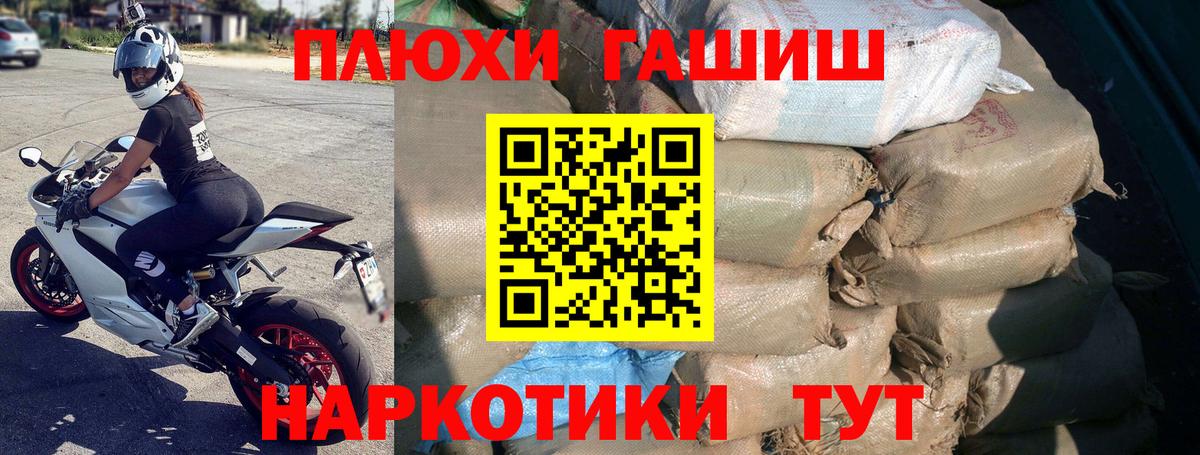 ГАШИШ гарик  ГАШИШ  Нижневартовск 