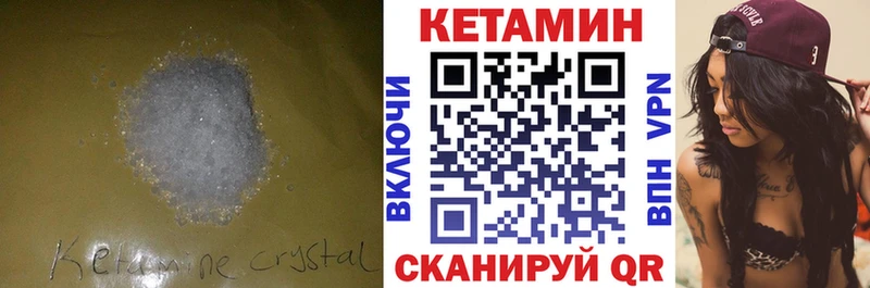 наркошоп  Нижневартовск  Кетамин VHQ 