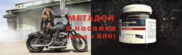 гашик Медногорск