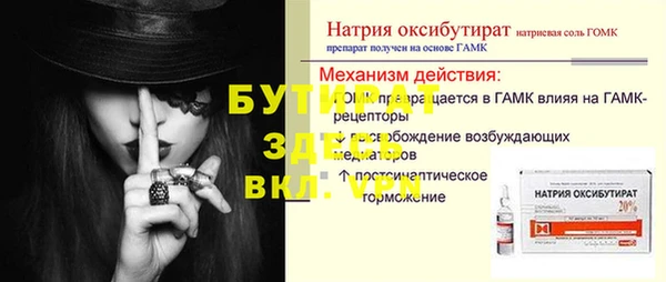 мет Мегион