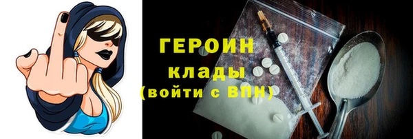 гашик Медногорск