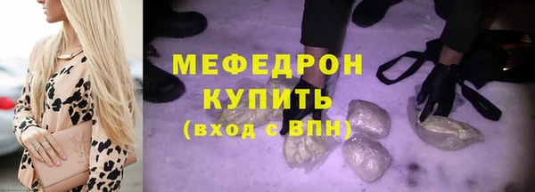 гашик Медногорск