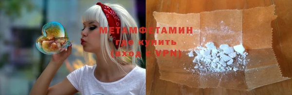 кокаин премиум Медвежьегорск