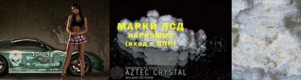 кокаин премиум Медвежьегорск