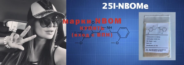 гашик Медногорск
