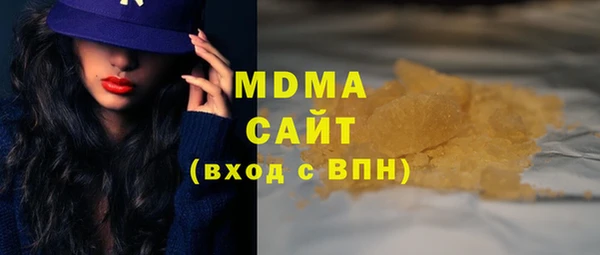 гашик Медногорск