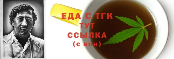 мет Мегион