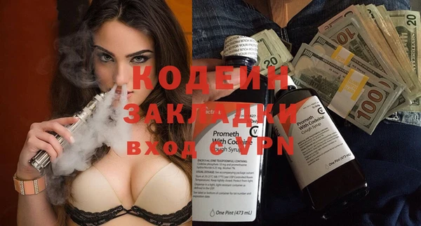 гашик Медногорск