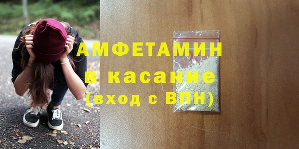 гашик Медногорск