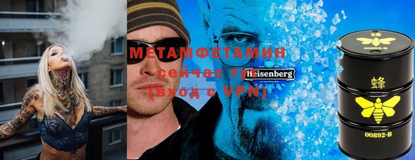 гашик Медногорск