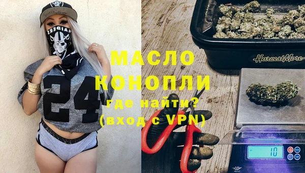 гашик Медногорск