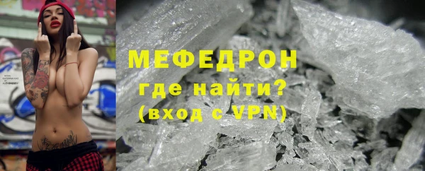 гашик Медногорск