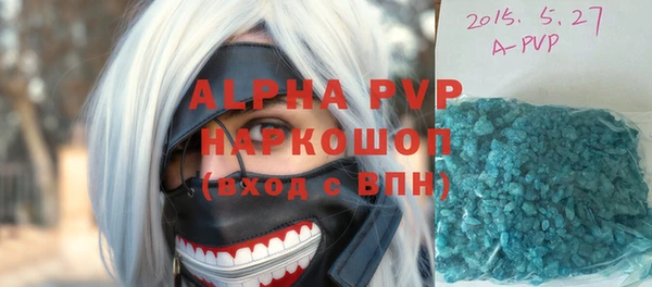 кокаин премиум Медвежьегорск