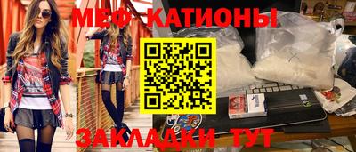 мяу мяу мука Аргун