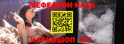 мет Ирбит