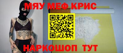 ALPHA PVP Ипатово