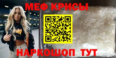 индика Апшеронск