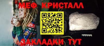 каннабис Апрелевка