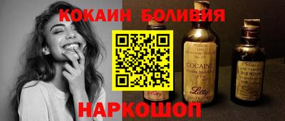 ALPHA PVP Ипатово