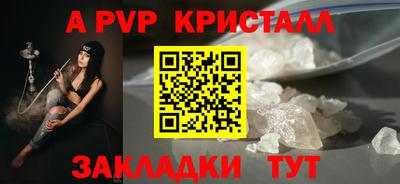 амф Изобильный