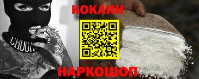 индика Апшеронск