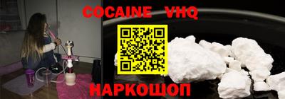 индика Апшеронск