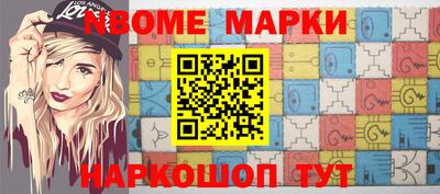 каннабис Апрелевка