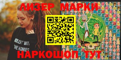 каннабис Апрелевка