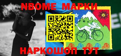синтетический гашиш Кандалакша