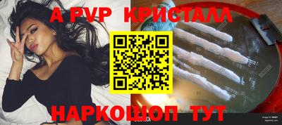 амф Изобильный