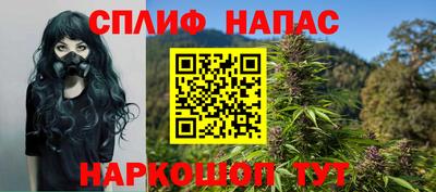 ALPHA PVP Ипатово