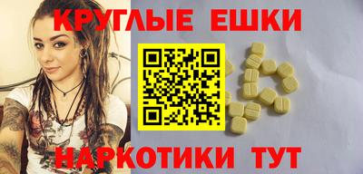 ALPHA PVP Ипатово