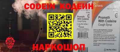амф Изобильный