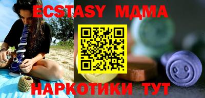 мяу мяу мука Аргун