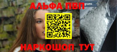 индика Апшеронск