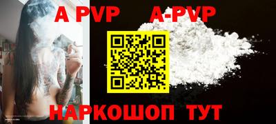 индика Апшеронск