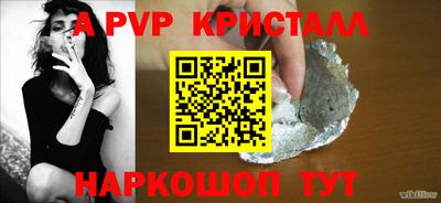 мет Ирбит