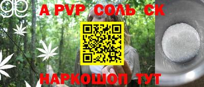 мет Ирбит