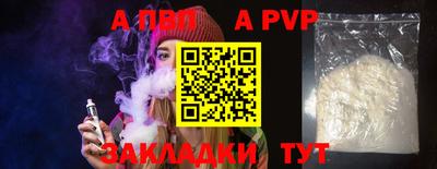 каннабис Апрелевка