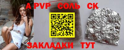 амф Изобильный