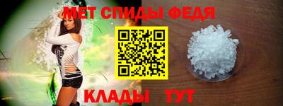 ALPHA PVP Ипатово