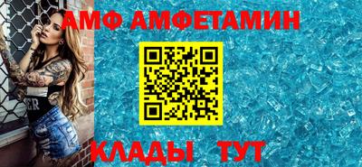 мет Ирбит