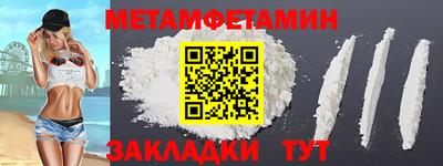 ALPHA PVP Ипатово